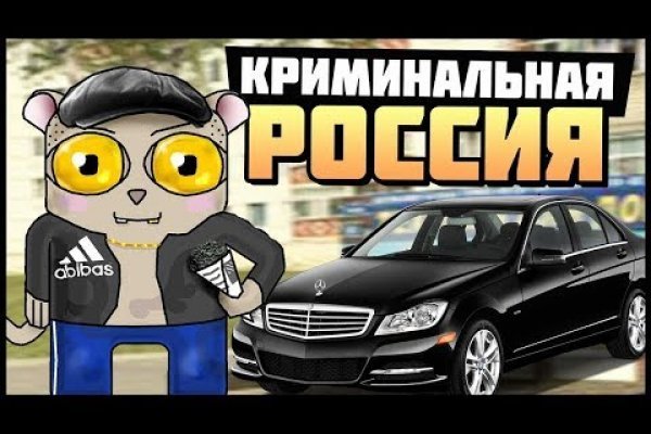 Даркнет ссылка