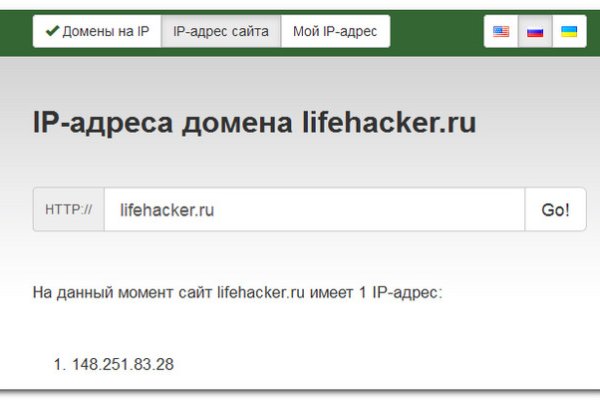 Кракен сайт продаж