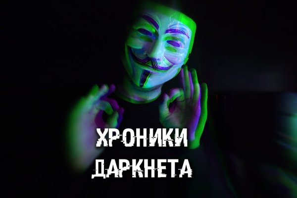 Кракен 2kr pro