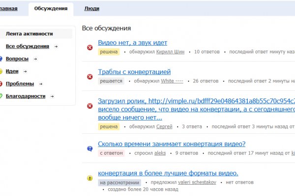 Кракен даркнет маркетплейс