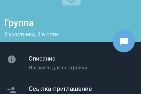 Ссылки в тор
