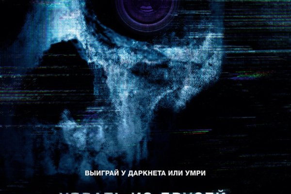 Кракен запрещенные вещества
