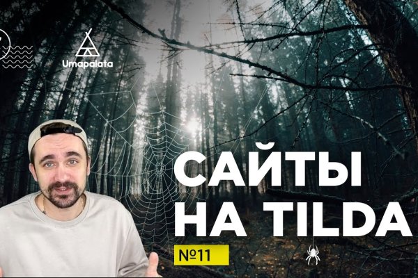 Кракен даркнет маркет ссылка тор