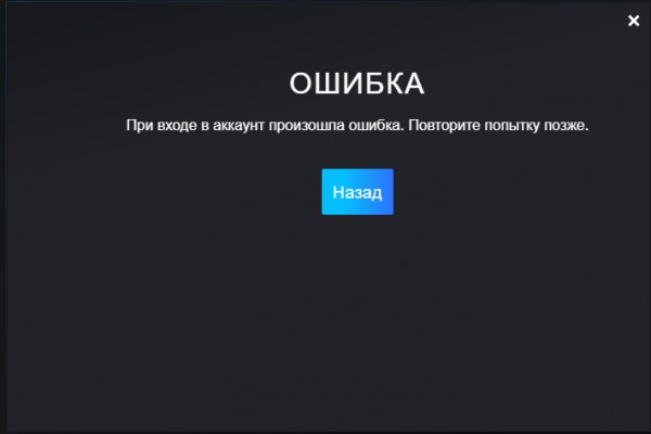 Магазин кракен даркнет сайт