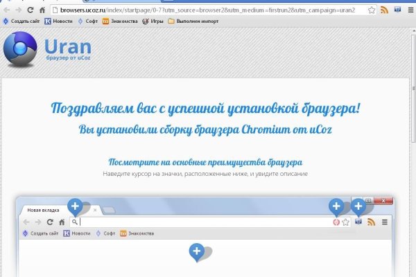 Актуальные ссылки кракен 2025