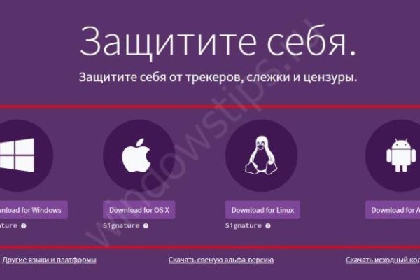Кракен сайт даркнет