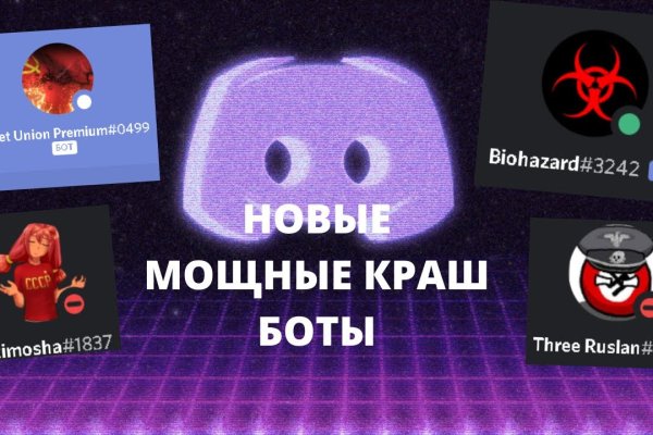 Кракен даркнет только через тор