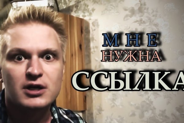 Кракен даркнет krawebes