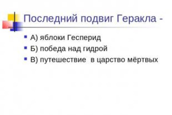 Кракен дарк сайт