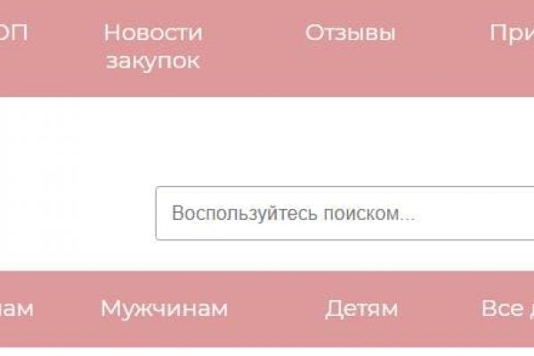 Кракен сс