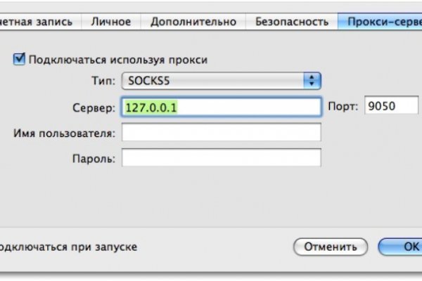 Kraken даркнет рынок