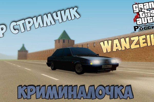 Кракен вход на сайт vtor run