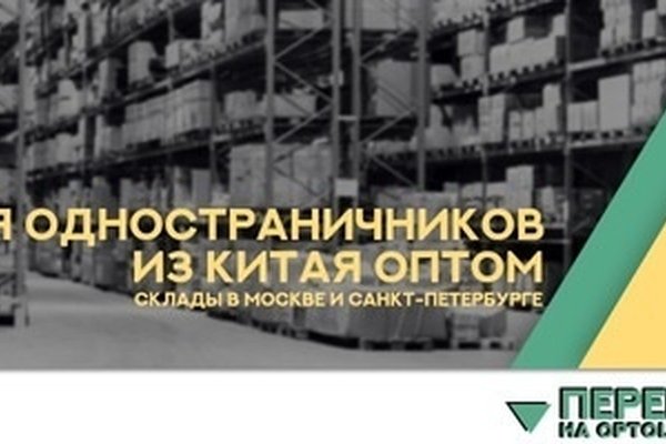 Кракен ссылка 2web