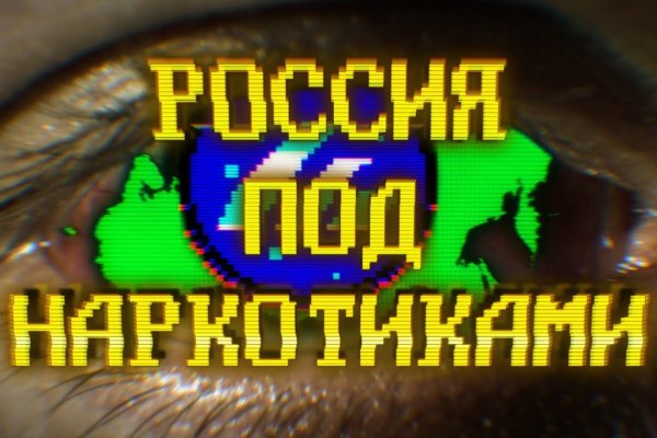 Кракен маркет что это