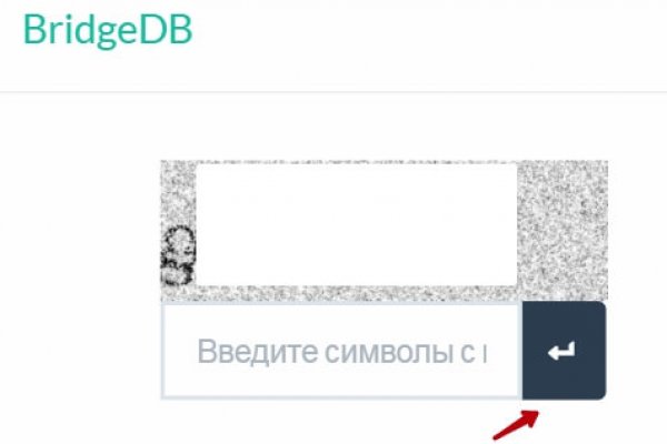 Kraken зайти на сайт