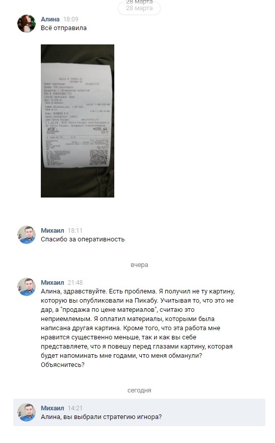 Что продает кракен