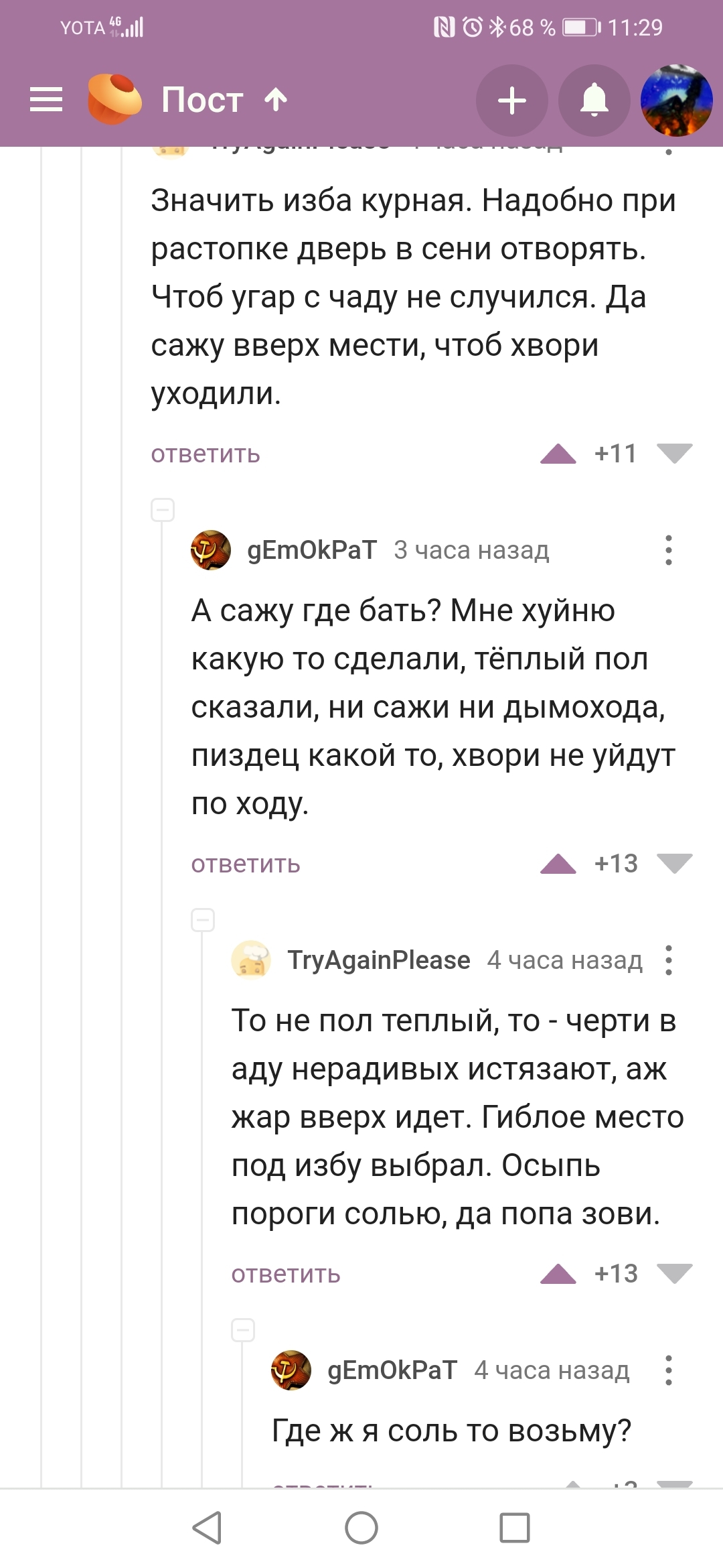 Кракен меф